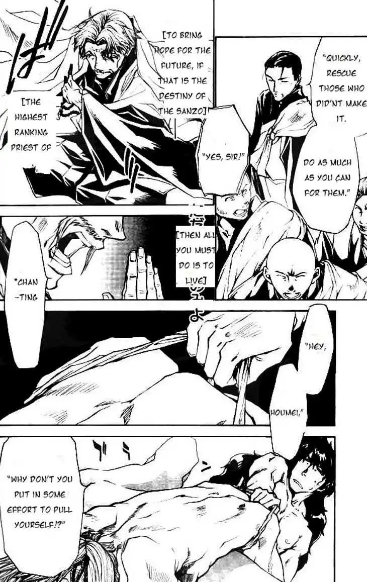 Saiyuki Ibun Chapter 3 26